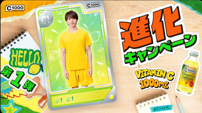声優・山下大輝のサイン入りチェキが当たるプレゼントキャンペーン
